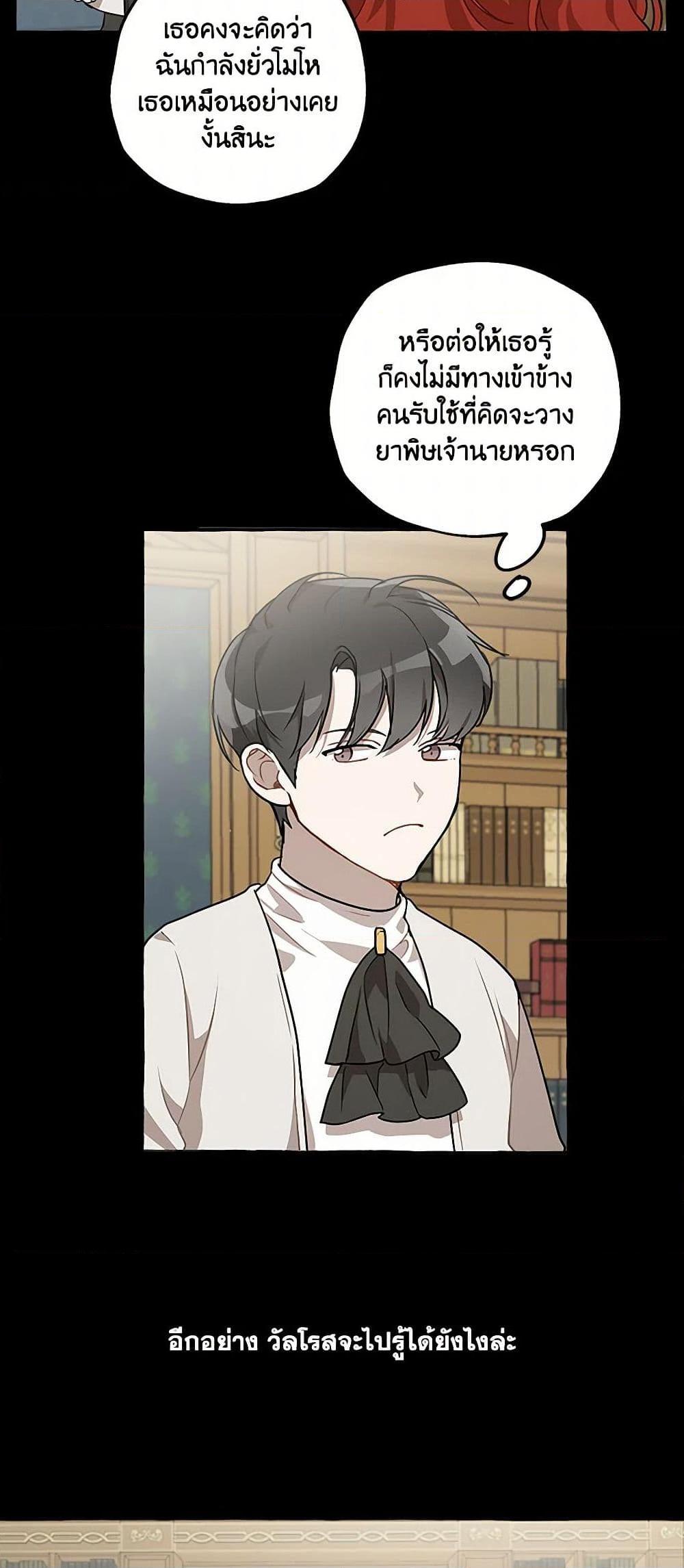 Manga-lc-com อ่านมังงะ อ่านการ์ตูน ออนไลน์ ฟรี It Was All a Mistake ตอนที่ 1 2 3 4 5 6 7 8 9 10 11 12 13 14 ฟรี ไม่มีโฆษณา Manga-lc - อ่าน มังงะ อ่าน การ์ตูน ออนไลน์ อ่านมังงะ ฟรี