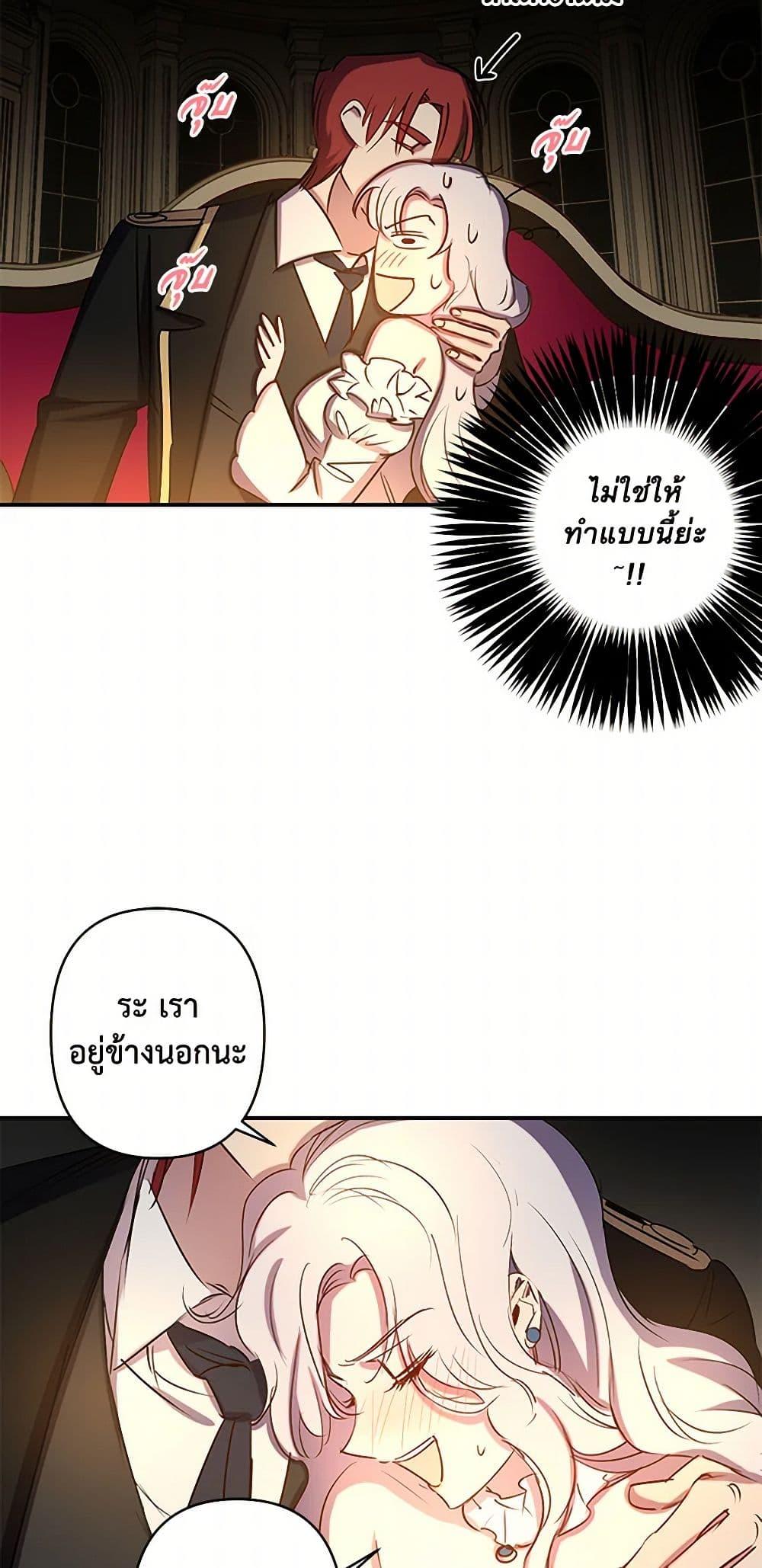 Manga-lc-com อ่านมังงะ อ่านการ์ตูน ออนไลน์ ฟรี Revenge Wedding ตอนที่ 1 2 3 4 5 6 7 8 9 10 11 12 13 14 ฟรี ไม่มีโฆษณา Manga-lc - อ่าน มังงะ อ่าน การ์ตูน ออนไลน์ อ่านมังงะ ฟรี