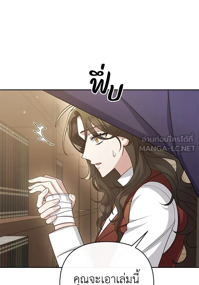อยู่ดี ๆ ก็มีนางเอกนิยายเป็นเพื่อนบ้าน ตอนที่ 16 รูปที่ 51