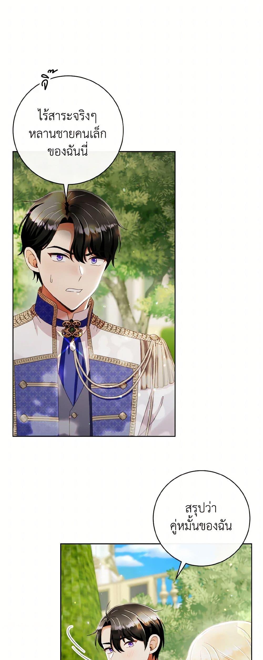 Manga-lc-com อ่านมังงะ อ่านการ์ตูน ออนไลน์ ฟรี I Will Remove Them From My Life ตอนที่ 1 2 3 4 5 6 7 8 9 10 11 12 13 14 ฟรี ไม่มีโฆษณา Manga-lc - อ่าน มังงะ อ่าน การ์ตูน ออนไลน์ อ่านมังงะ ฟรี