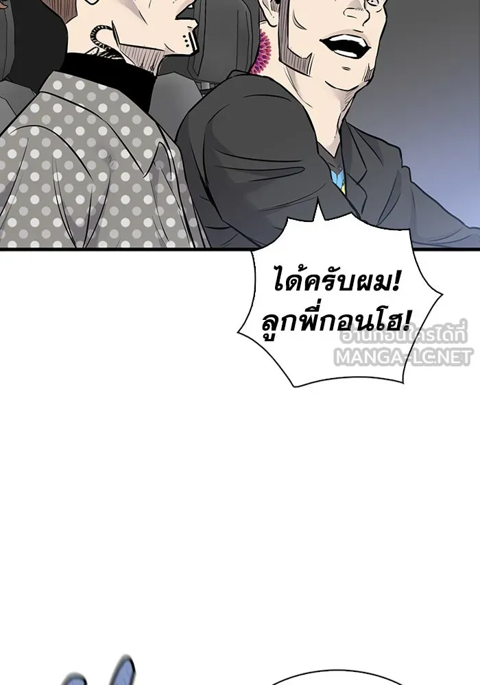 มีนา เกิดมาล่า ตอนที่ 31 รูปที่ 9