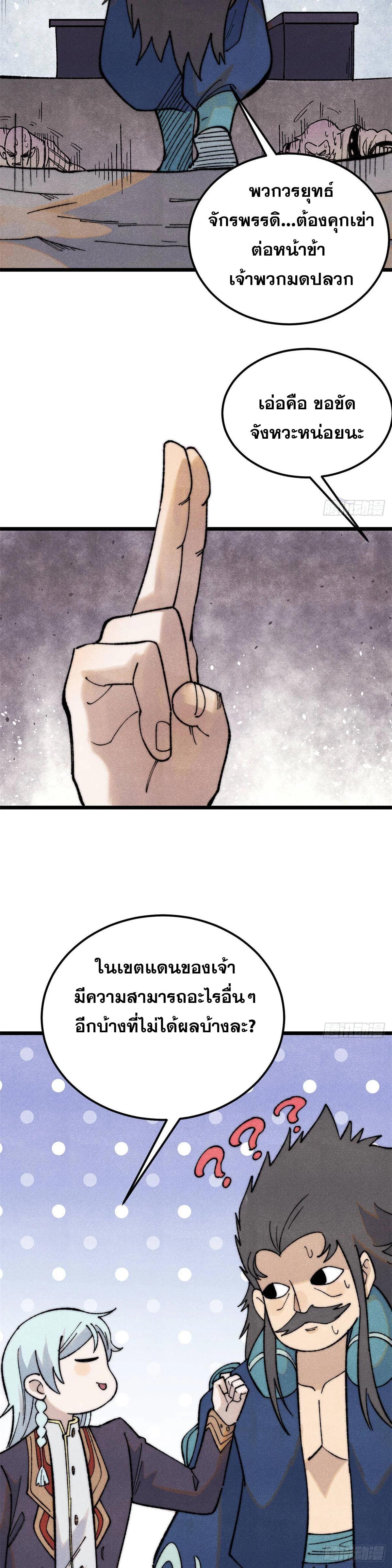 Manga-lc-com อ่านมังงะ อ่านการ์ตูน ออนไลน์ ฟรี All Hail the Sect Leader ตอนที่ 1 2 3 4 5 6 7 8 9 10 11 12 13 14 ฟรี ไม่มีโฆษณา Manga-lc - อ่าน มังงะ อ่าน การ์ตูน ออนไลน์ อ่านมังงะ ฟรี