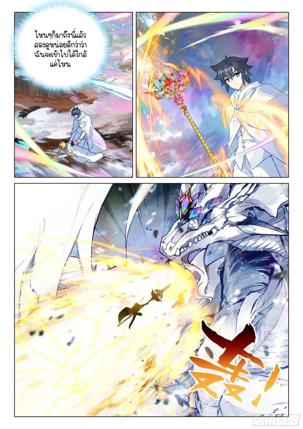 Manga-lc-com อ่านมังงะ อ่านการ์ตูน ออนไลน์ ฟรี Douluo Dalu 3 The Legend of the Dragon King ตอนที่ 1 2 3 4 5 6 7 8 9 10 11 12 13 14 ฟรี ไม่มีโฆษณา Manga-lc - อ่าน มังงะ อ่าน การ์ตูน ออนไลน์ อ่านมังงะ ฟรี