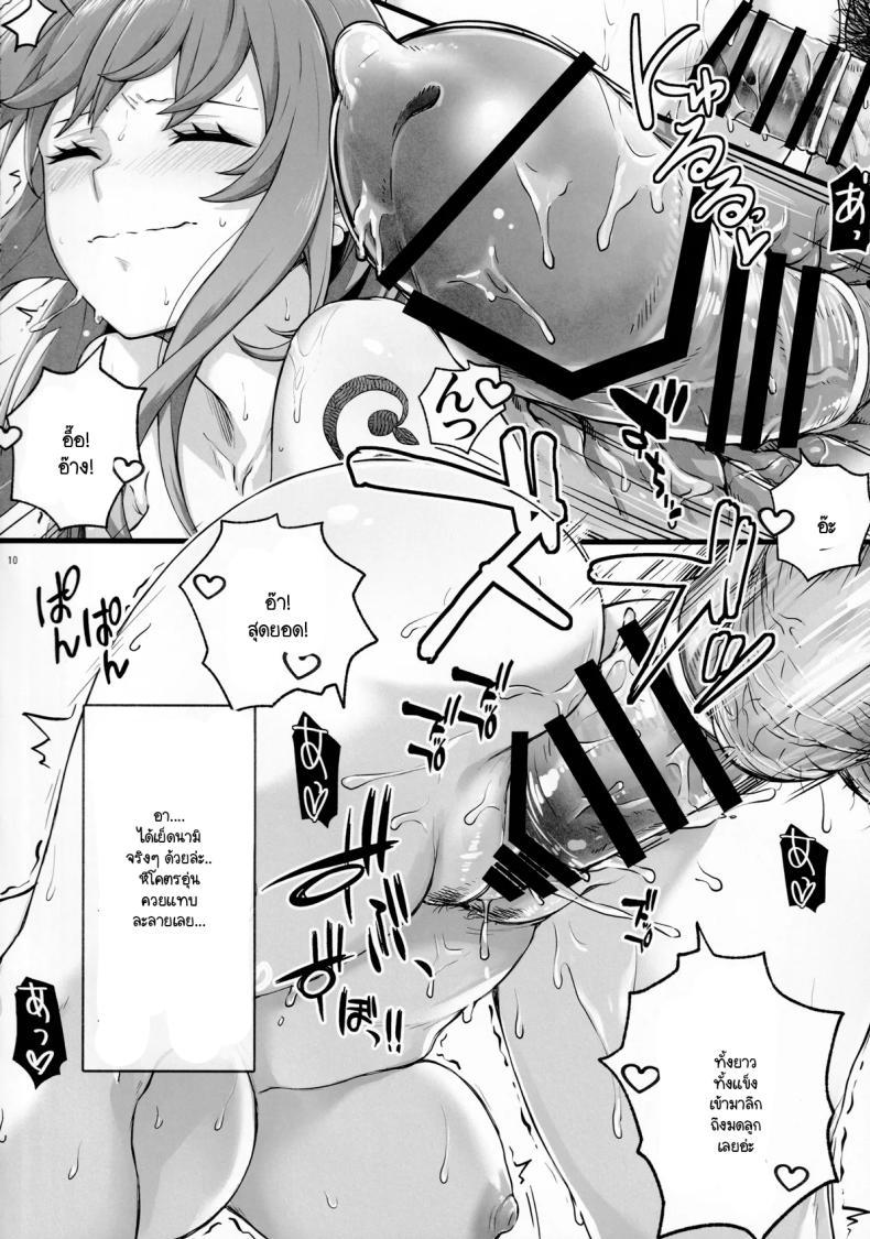 Doujin-Lc- อ่าน โดจิน มังฮวา เกาหลี ญี่ปุ่น จีน แปลไทย บาร์ที่นามิทำงานอยู่ (COMIC1☆27) [AXZ (Aosora)] Angel's stroke 159 Deka chichi Nami wo dakeru dosukebe sakaba!! ตอนที่ 1 2 3 4 5 6 7 8 9 10 11 12 13 14 ฟรี ไม่มีโฆษณา อ่าน โดจิน Manhwa เกาหลี ญี่ปุ่น จีน เรามีครบ คัดมาให้เน้นๆ โดจิน 18+ รับประกันความฟินโดย  Doujin Lc