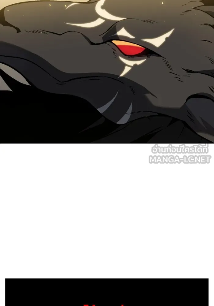 อดีตบอสหอคอย ตอนที่ 1 รูปที่ 138