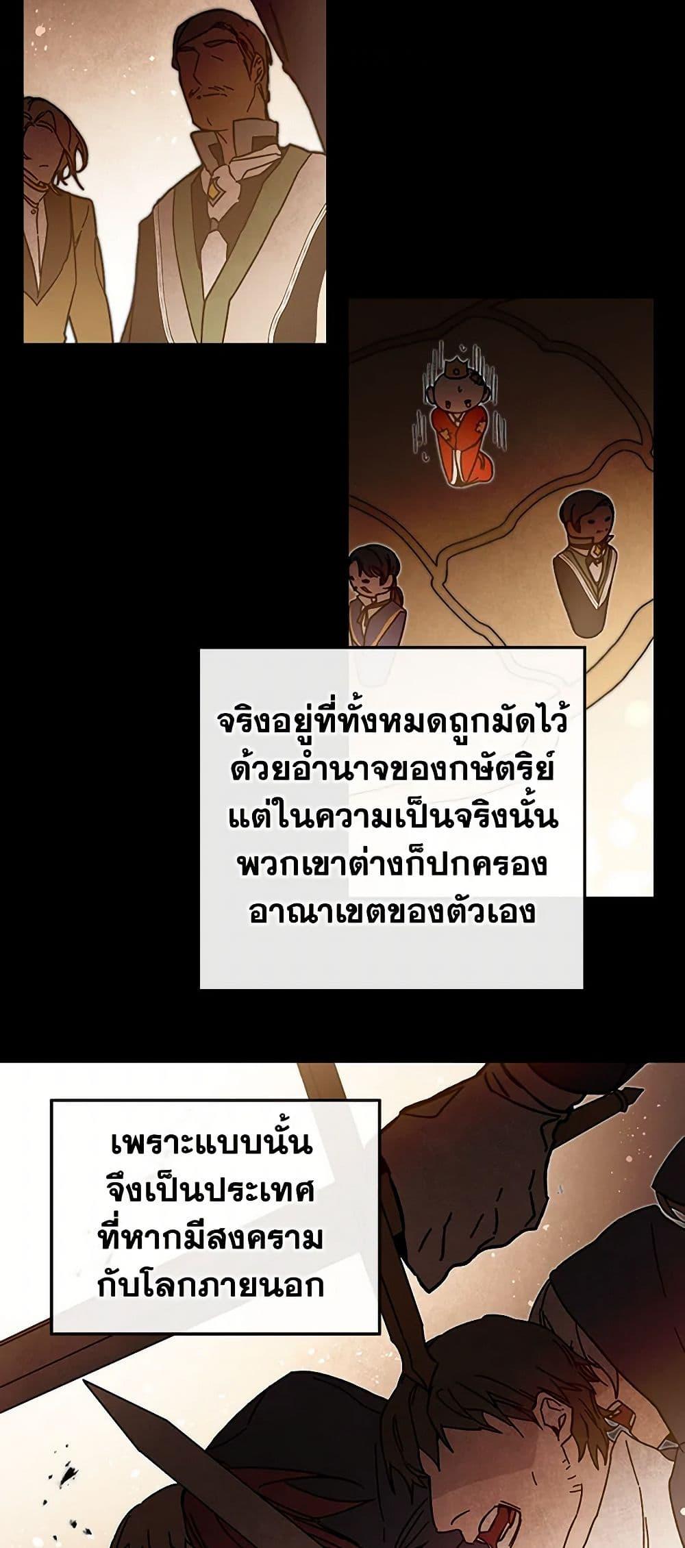 Manga-lc-com อ่านมังงะ อ่านการ์ตูน ออนไลน์ ฟรี I’ve Become the Villainous Empress of a Novel ตอนที่ 1 2 3 4 5 6 7 8 9 10 11 12 13 14 ฟรี ไม่มีโฆษณา Manga-lc - อ่าน มังงะ อ่าน การ์ตูน ออนไลน์ อ่านมังงะ ฟรี