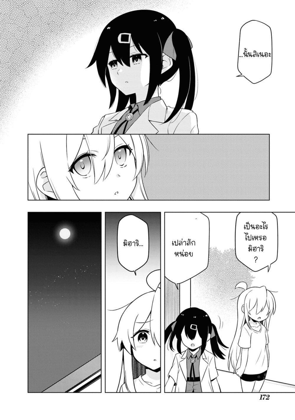 Manga-lc-com อ่านมังงะ อ่านการ์ตูน ออนไลน์ ฟรี Onii-chan wa Oshimai! Koushiki Anthology Comic ตอนที่ 1 2 3 4 5 6 7 8 9 10 11 12 13 14 ฟรี ไม่มีโฆษณา Manga-lc - อ่าน มังงะ อ่าน การ์ตูน ออนไลน์ อ่านมังงะ ฟรี