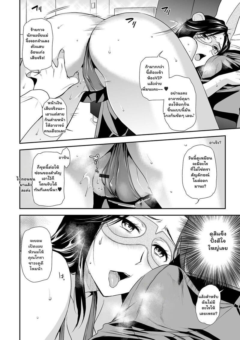 Doujin-Lc- อ่าน โดจิน มังฮวา เกาหลี ญี่ปุ่น จีน แปลไทย [Ohsaka Minami] Tsuma to Ana ตอนที่ 1 2 3 4 5 6 7 8 9 10 11 12 13 14 ฟรี ไม่มีโฆษณา อ่าน โดจิน Manhwa เกาหลี ญี่ปุ่น จีน เรามีครบ คัดมาให้เน้นๆ โดจิน 18+ รับประกันความฟินโดย  Doujin Lc