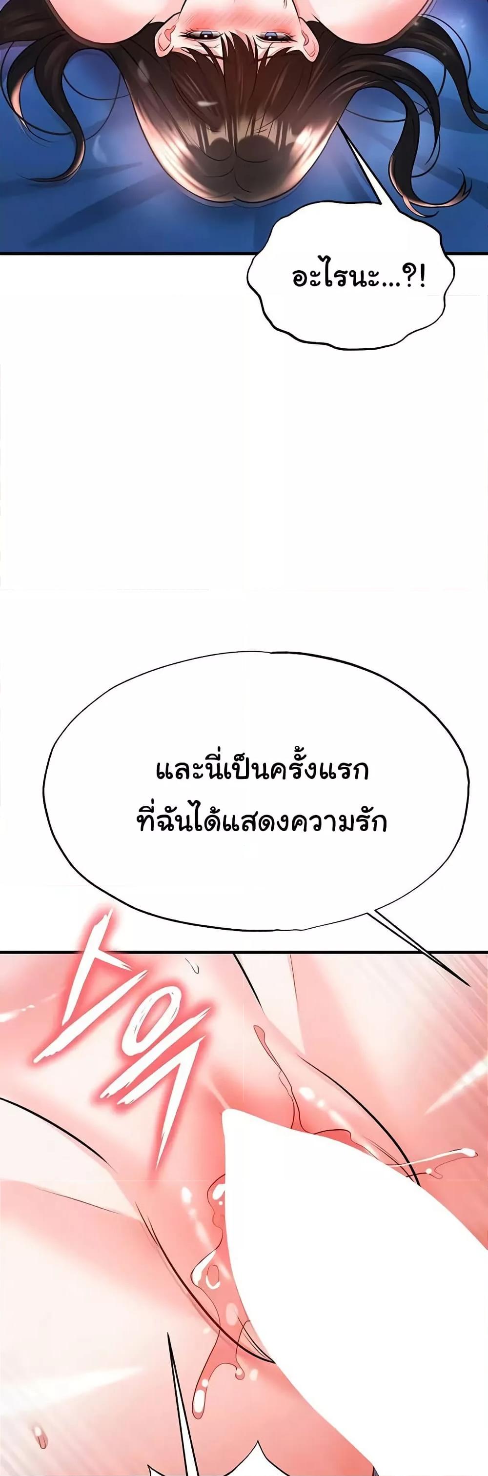 Doujin-Lc- อ่าน โดจิน มังฮวา เกาหลี ญี่ปุ่น จีน แปลไทย The Hottie’s Good at Football ตอนที่ 1 2 3 4 5 6 7 8 9 10 11 12 13 14 ฟรี ไม่มีโฆษณา อ่าน โดจิน Manhwa เกาหลี ญี่ปุ่น จีน เรามีครบ คัดมาให้เน้นๆ โดจิน 18+ รับประกันความฟินโดย  Doujin Lc