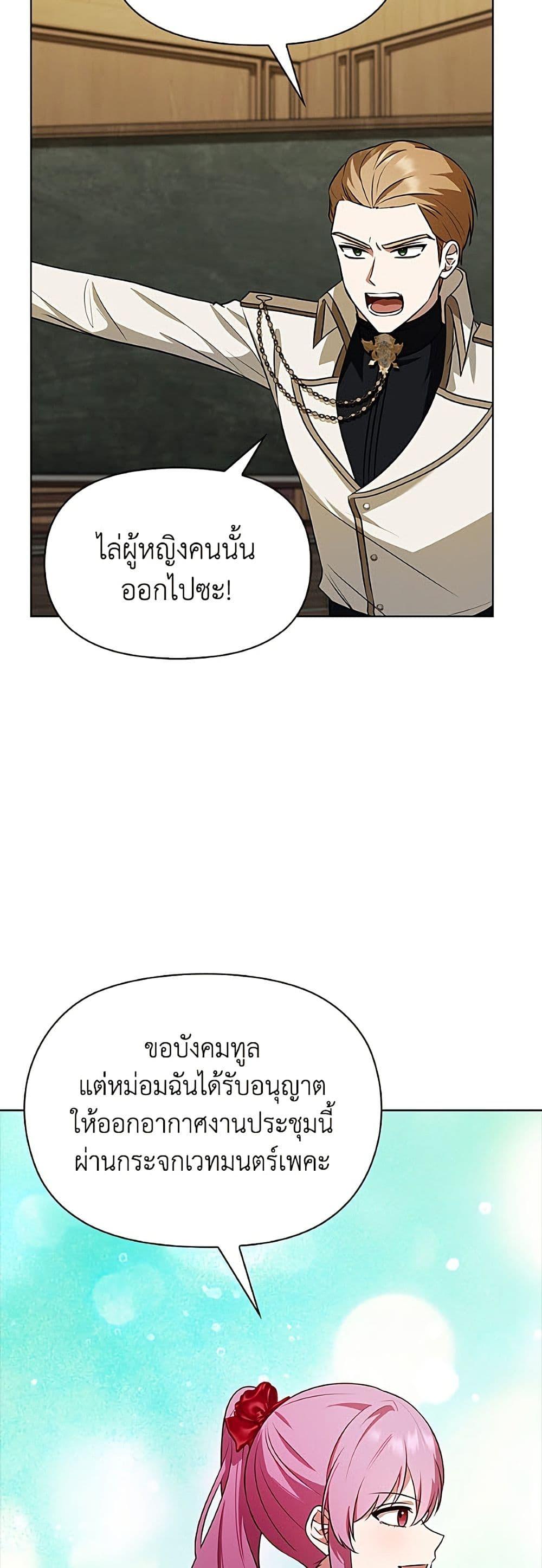 Manga-lc-com อ่านมังงะ อ่านการ์ตูน ออนไลน์ ฟรี The Gangster Baby of the Duke’s Family ตอนที่ 1 2 3 4 5 6 7 8 9 10 11 12 13 14 ฟรี ไม่มีโฆษณา Manga-lc - อ่าน มังงะ อ่าน การ์ตูน ออนไลน์ อ่านมังงะ ฟรี