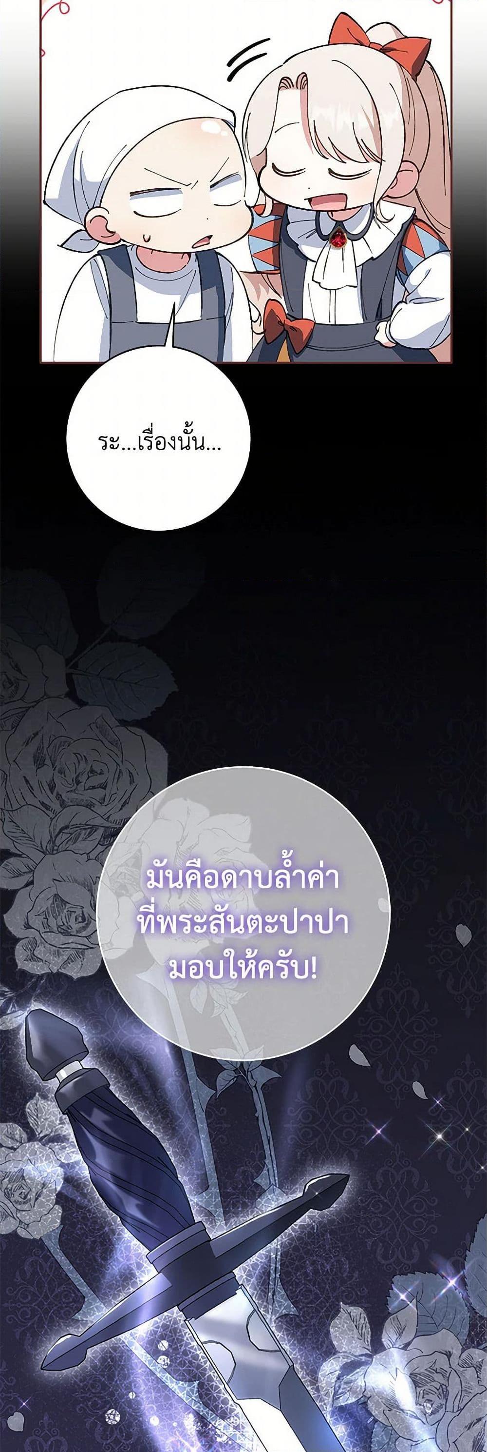 Manga-lc-com อ่านมังงะ อ่านการ์ตูน ออนไลน์ ฟรี The Wicked Little Princess ตอนที่ 1 2 3 4 5 6 7 8 9 10 11 12 13 14 ฟรี ไม่มีโฆษณา Manga-lc - อ่าน มังงะ อ่าน การ์ตูน ออนไลน์ อ่านมังงะ ฟรี