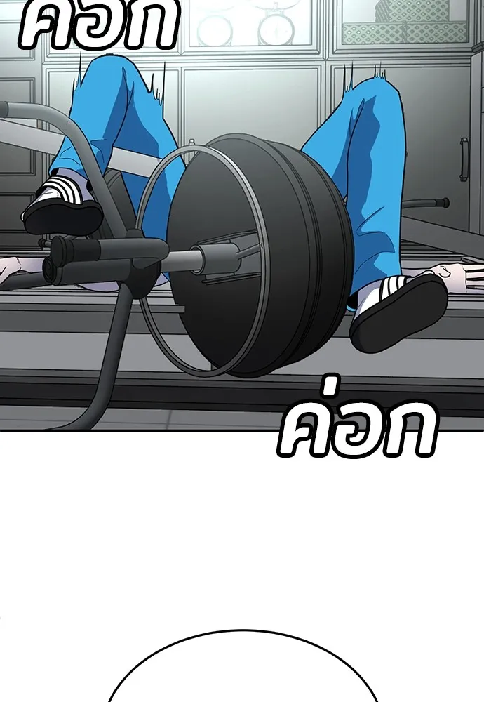 สนามเด็กล่า ตอนที่ 16 รูปที่ 152