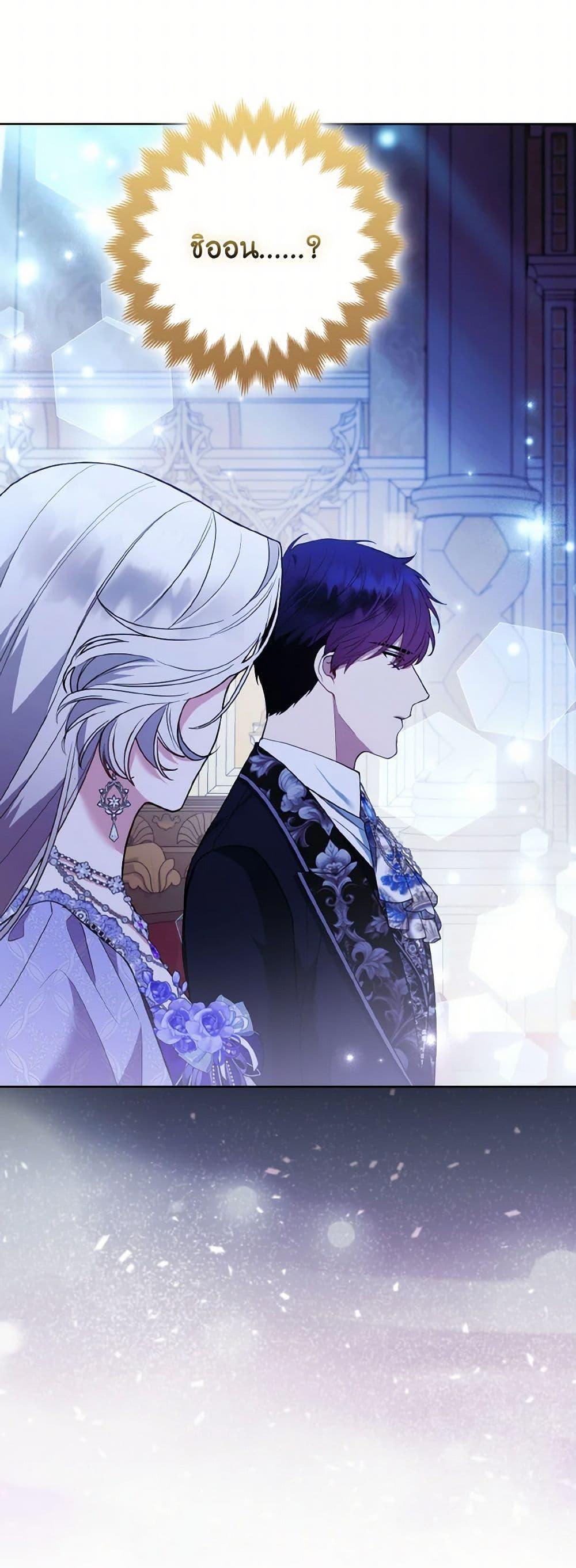 Manga-lc-com อ่านมังงะ อ่านการ์ตูน ออนไลน์ ฟรี The Grand Duke’s Fox Princess ตอนที่ 1 2 3 4 5 6 7 8 9 10 11 12 13 14 ฟรี ไม่มีโฆษณา Manga-lc - อ่าน มังงะ อ่าน การ์ตูน ออนไลน์ อ่านมังงะ ฟรี