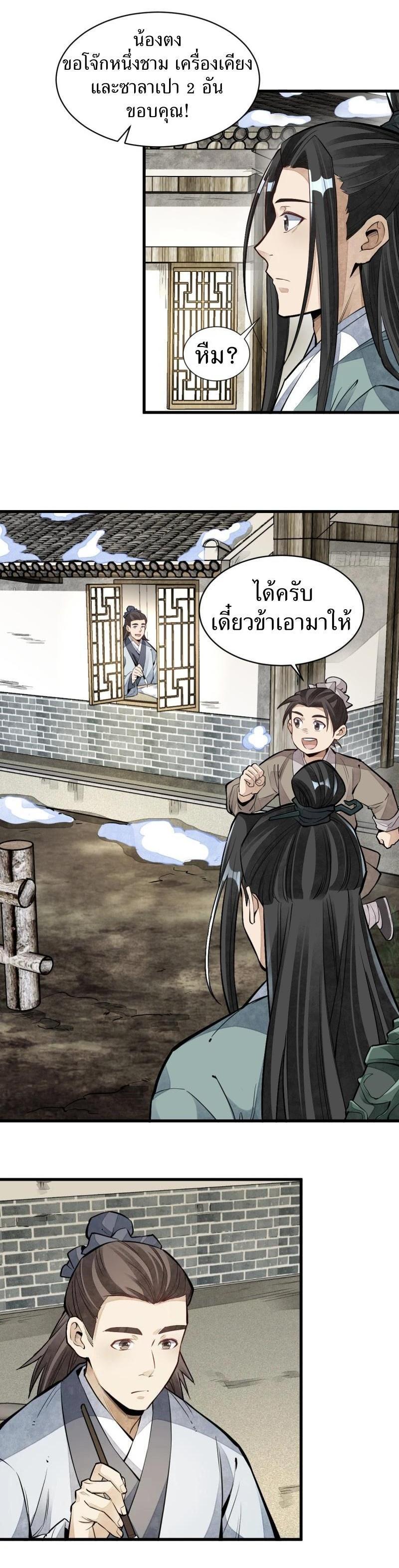 Manga-lc-com อ่านมังงะ อ่านการ์ตูน ออนไลน์ ฟรี Lan Ke Qi Yuan ตอนที่ 1 2 3 4 5 6 7 8 9 10 11 12 13 14 ฟรี ไม่มีโฆษณา Manga-lc - อ่าน มังงะ อ่าน การ์ตูน ออนไลน์ อ่านมังงะ ฟรี