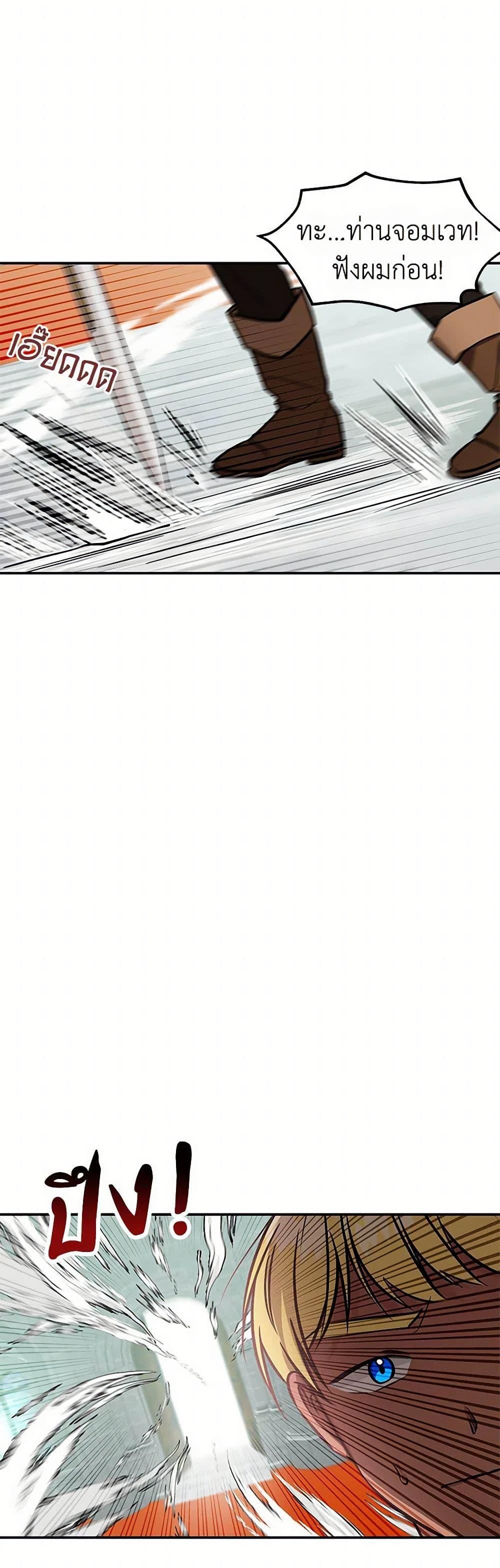 Manga-lc-com อ่านมังงะ อ่านการ์ตูน ออนไลน์ ฟรี Daughter of the Archmage ตอนที่ 1 2 3 4 5 6 7 8 9 10 11 12 13 14 ฟรี ไม่มีโฆษณา Manga-lc - อ่าน มังงะ อ่าน การ์ตูน ออนไลน์ อ่านมังงะ ฟรี