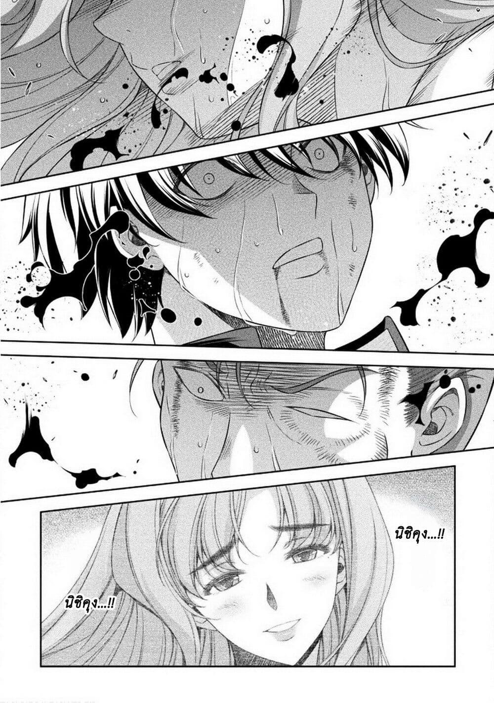 Manga-lc-com อ่านมังงะ อ่านการ์ตูน ออนไลน์ ฟรี JK kara Yarinaosu Silver Plan ตอนที่ 1 2 3 4 5 6 7 8 9 10 11 12 13 14 ฟรี ไม่มีโฆษณา Manga-lc - อ่าน มังงะ อ่าน การ์ตูน ออนไลน์ อ่านมังงะ ฟรี