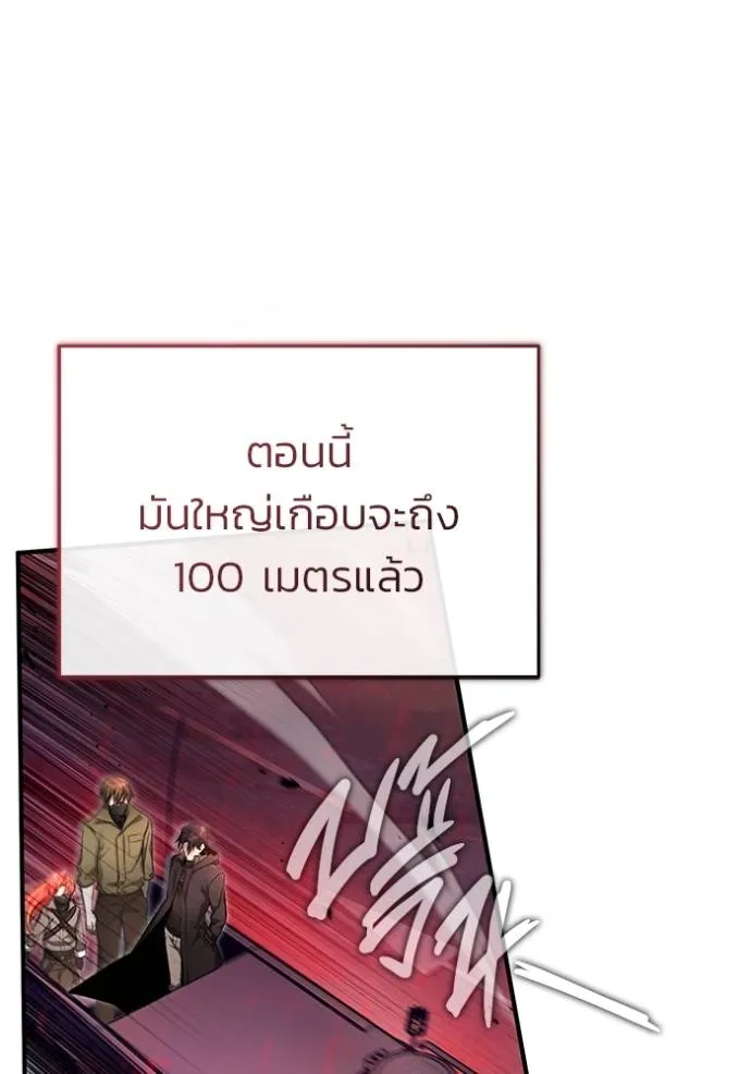 Regressor’s Life Aft ตอนที่ 49 รูปที่ 28