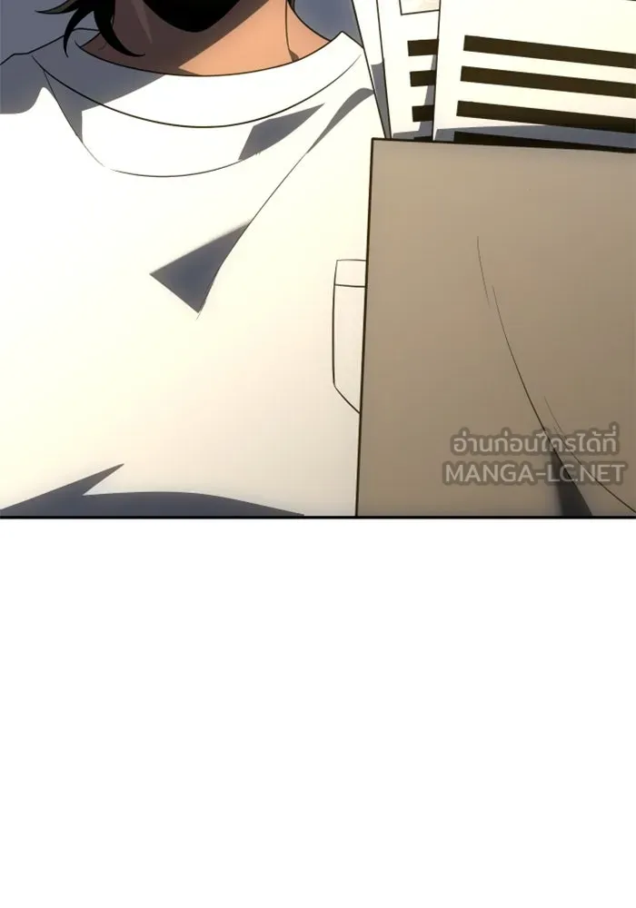 อดีตบอสหอคอย ตอนที่ 26 รูปที่ 108