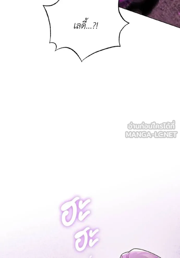 ราชินีจอมมาร ตอนที่ 31 รูปที่ 21