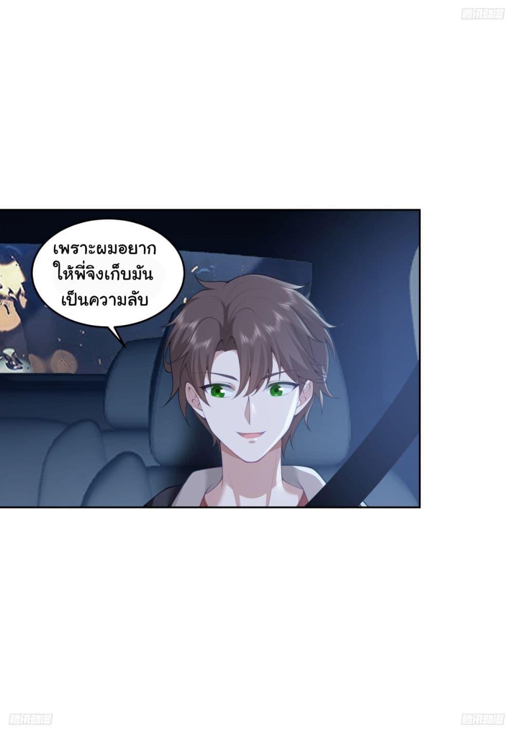 Manga-lc-com อ่านมังงะ อ่านการ์ตูน ออนไลน์ ฟรี I Really Don’t Want to be Reborn ตอนที่ 1 2 3 4 5 6 7 8 9 10 11 12 13 14 ฟรี ไม่มีโฆษณา Manga-lc - อ่าน มังงะ อ่าน การ์ตูน ออนไลน์ อ่านมังงะ ฟรี