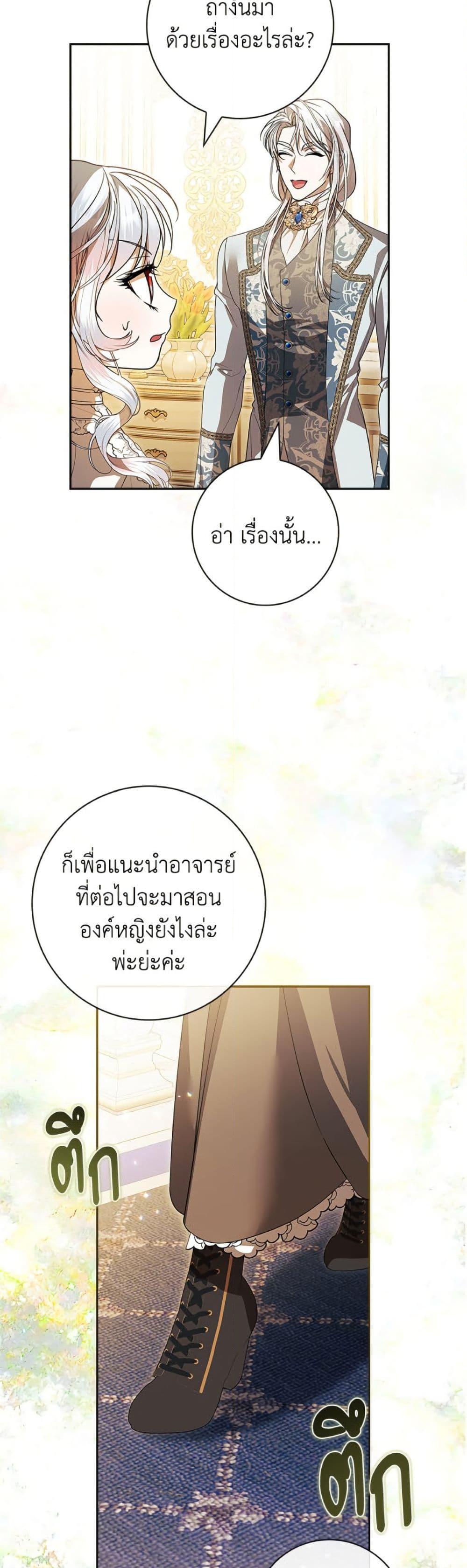 Manga-lc-com อ่านมังงะ อ่านการ์ตูน ออนไลน์ ฟรี I Adopted A Villainous Dad ตอนที่ 1 2 3 4 5 6 7 8 9 10 11 12 13 14 ฟรี ไม่มีโฆษณา Manga-lc - อ่าน มังงะ อ่าน การ์ตูน ออนไลน์ อ่านมังงะ ฟรี