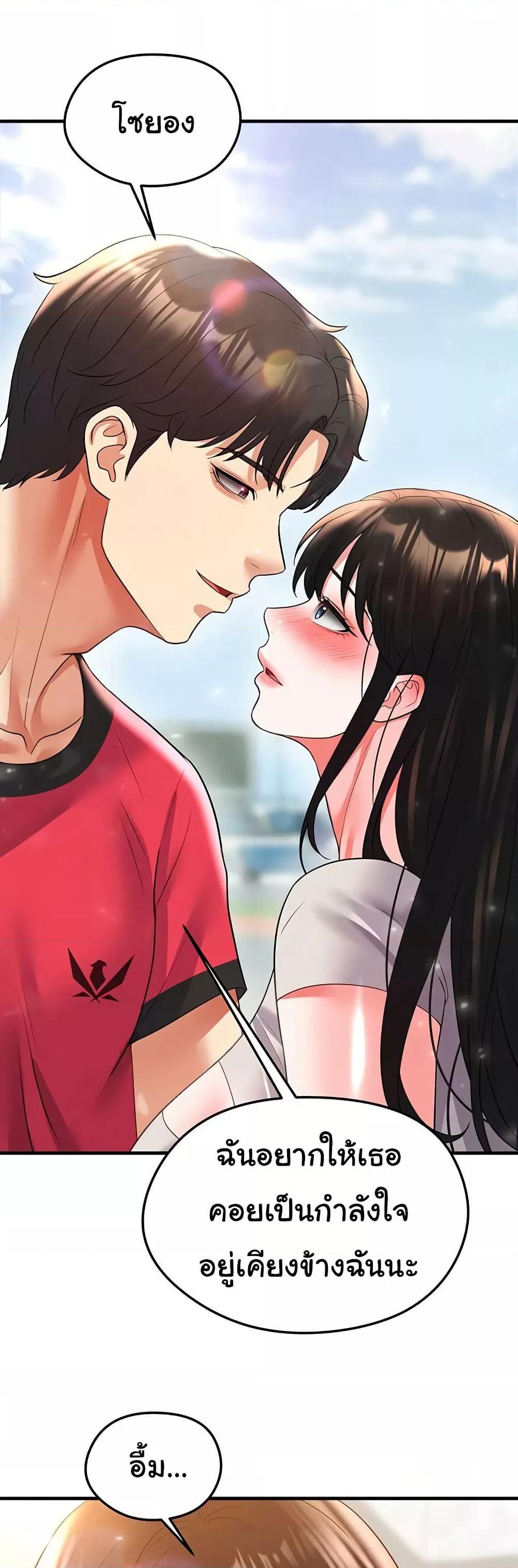 Doujin-Lc- อ่าน โดจิน มังฮวา เกาหลี ญี่ปุ่น จีน แปลไทย The Hottie’s Good at Football ตอนที่ 1 2 3 4 5 6 7 8 9 10 11 12 13 14 ฟรี ไม่มีโฆษณา อ่าน โดจิน Manhwa เกาหลี ญี่ปุ่น จีน เรามีครบ คัดมาให้เน้นๆ โดจิน 18+ รับประกันความฟินโดย  Doujin Lc