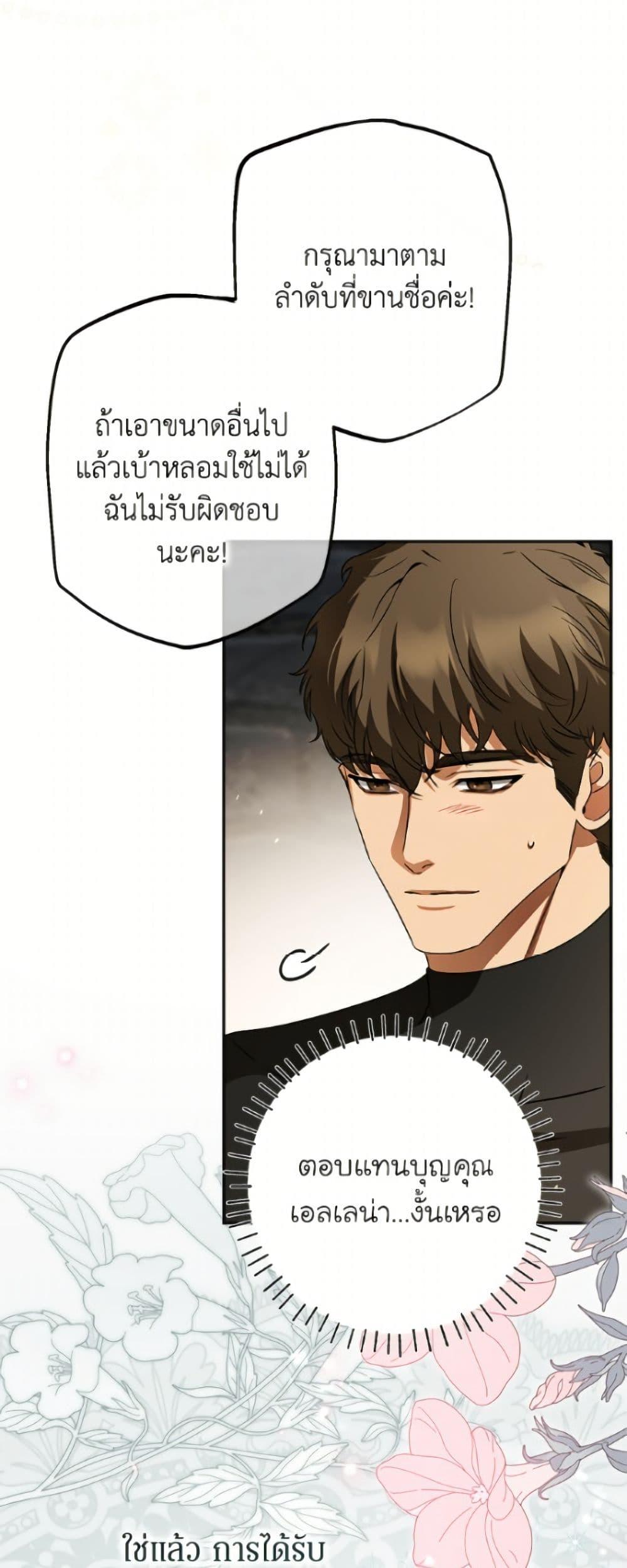 Manga-lc-com อ่านมังงะ อ่านการ์ตูน ออนไลน์ ฟรี I Think I’ve Been Possessed Somewhere ตอนที่ 1 2 3 4 5 6 7 8 9 10 11 12 13 14 ฟรี ไม่มีโฆษณา Manga-lc - อ่าน มังงะ อ่าน การ์ตูน ออนไลน์ อ่านมังงะ ฟรี