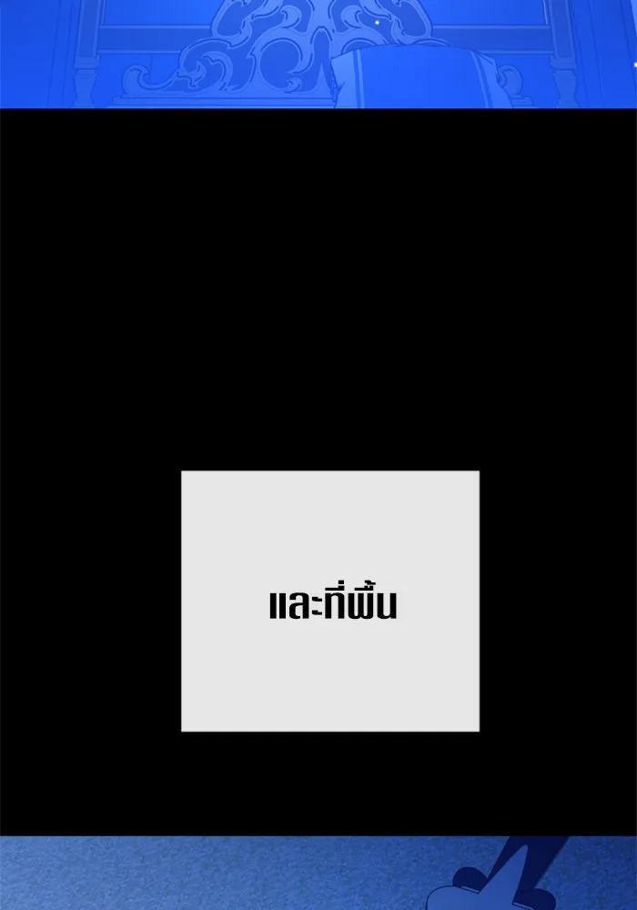 ชิงชีวิตพลิกลิขิตชะตา ตอนที่ 160. ข้าเห็นเทพเจ้า รูปที่ 83