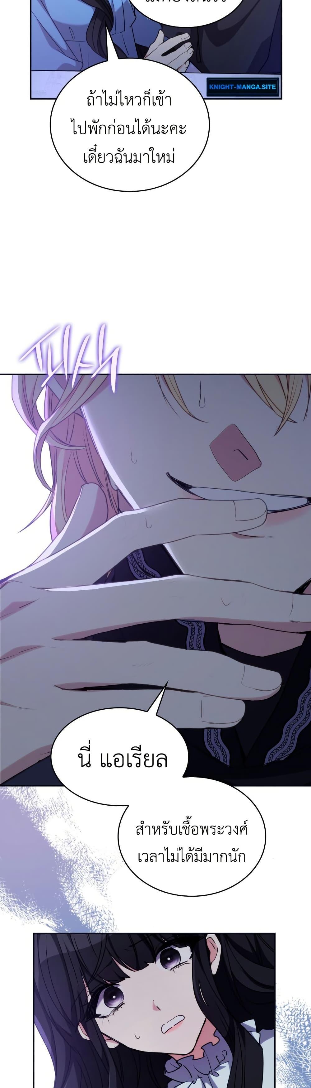 Manga-lc-com อ่านมังงะ อ่านการ์ตูน ออนไลน์ ฟรี I’m Doomed if They Become Obsessed ตอนที่ 1 2 3 4 5 6 7 8 9 10 11 12 13 14 ฟรี ไม่มีโฆษณา Manga-lc - อ่าน มังงะ อ่าน การ์ตูน ออนไลน์ อ่านมังงะ ฟรี