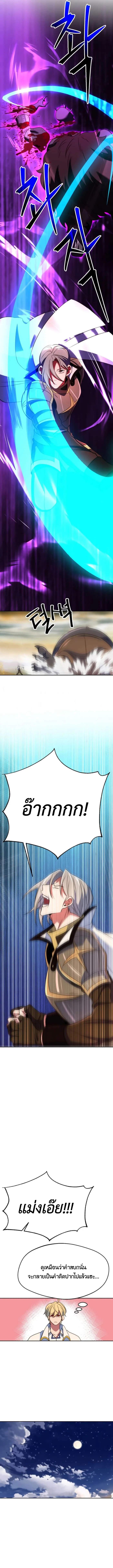 Doujin-Lc- อ่าน โดจิน มังฮวา เกาหลี ญี่ปุ่น จีน แปลไทย Archmage Transcending ตอนที่ 1 2 3 4 5 6 7 8 9 10 11 12 13 14 ฟรี ไม่มีโฆษณา อ่าน โดจิน Manhwa เกาหลี ญี่ปุ่น จีน เรามีครบ คัดมาให้เน้นๆ โดจิน 18+ รับประกันความฟินโดย  Doujin Lc