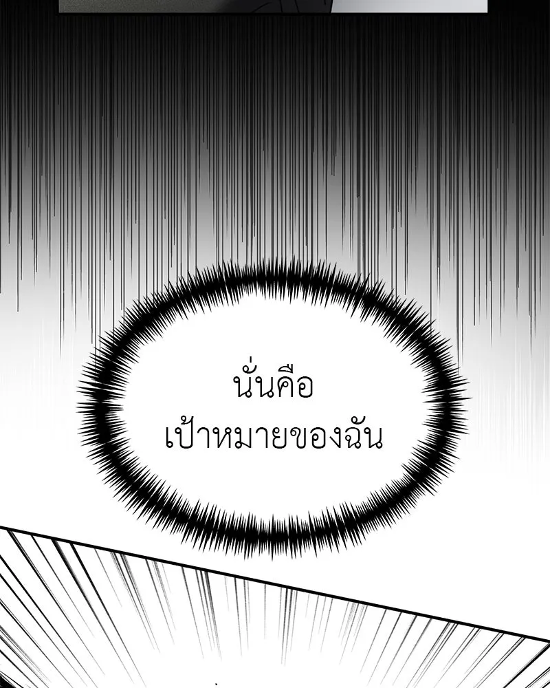 สี่สาวชาวกี ตอนที่ 42 เวทีสุดท้าย - แผนล้มเหลว รูปที่ 94