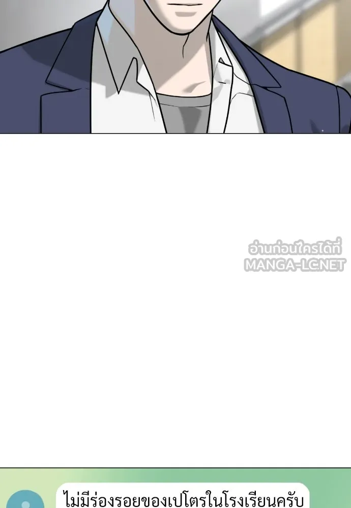 นักฆ่าย้อนวัย ตอนที่ 99 รูปที่ 180