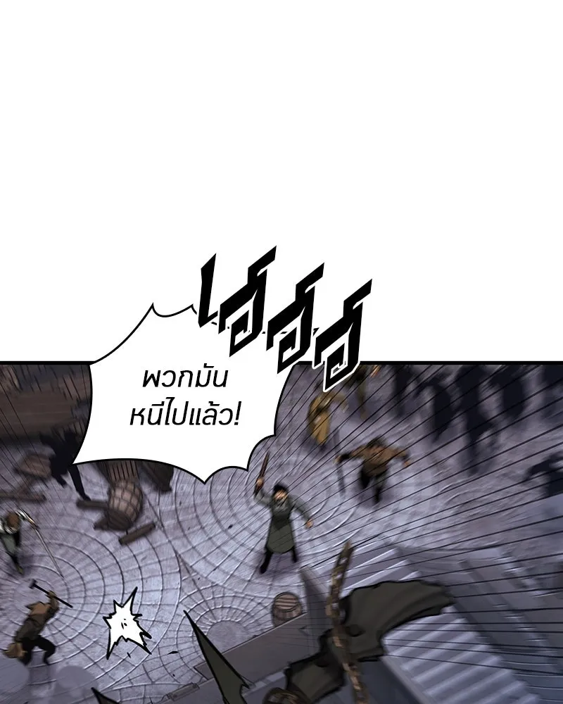 Omniscient Reader อ่านชะตาวันสิ้นโลก ตอนที่ 39 กำแพงลึกลับ (6) รูปที่ 38