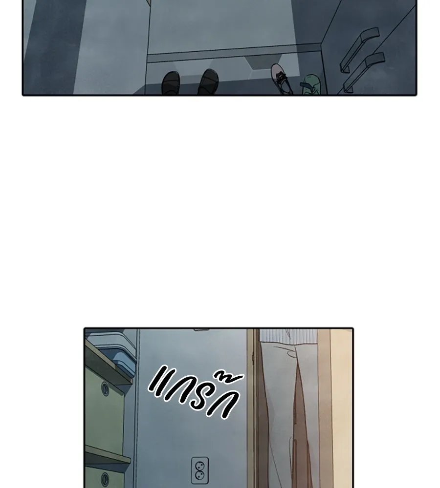 เหตุผลของคนไม่อยากอยู่ ตอนที่ 24 รูปที่ 22