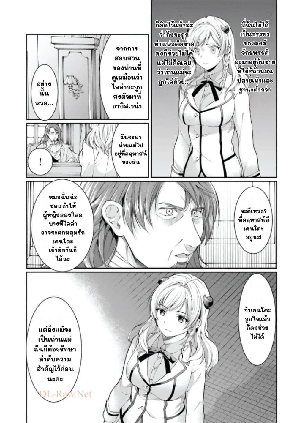 Manga-lc-com อ่านมังงะ อ่านการ์ตูน ออนไลน์ ฟรี Neta Chara Kari Play no Tsumori ga Isekai Shoukan ตอนที่ 1 2 3 4 5 6 7 8 9 10 11 12 13 14 ฟรี ไม่มีโฆษณา Manga-lc - อ่าน มังงะ อ่าน การ์ตูน ออนไลน์ อ่านมังงะ ฟรี