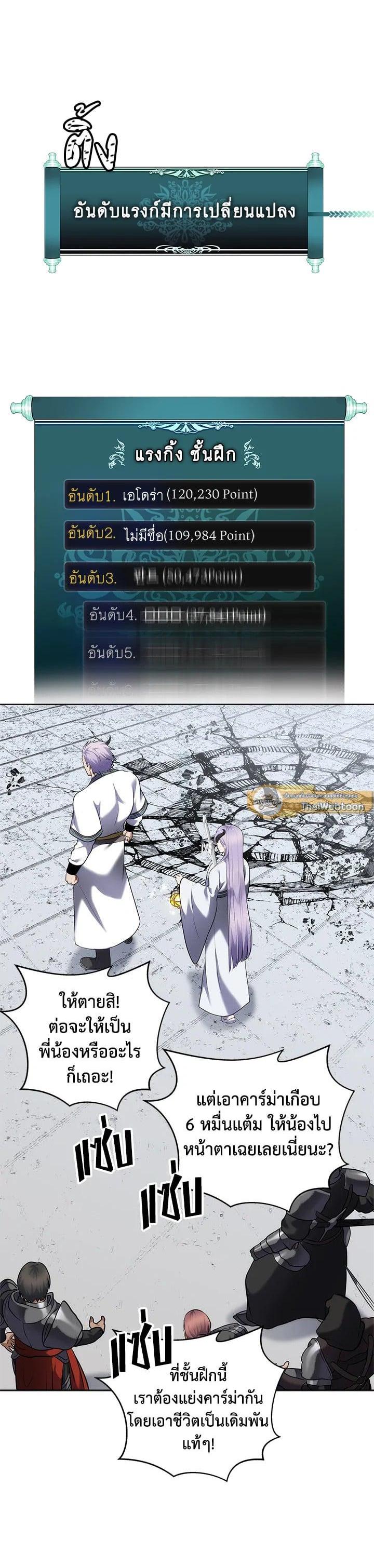 Manga-lc-com อ่านมังงะ อ่านการ์ตูน ออนไลน์ ฟรี Second Life Ranker ตอนที่ 1 2 3 4 5 6 7 8 9 10 11 12 13 14 ฟรี ไม่มีโฆษณา Manga-lc - อ่าน มังงะ อ่าน การ์ตูน ออนไลน์ อ่านมังงะ ฟรี