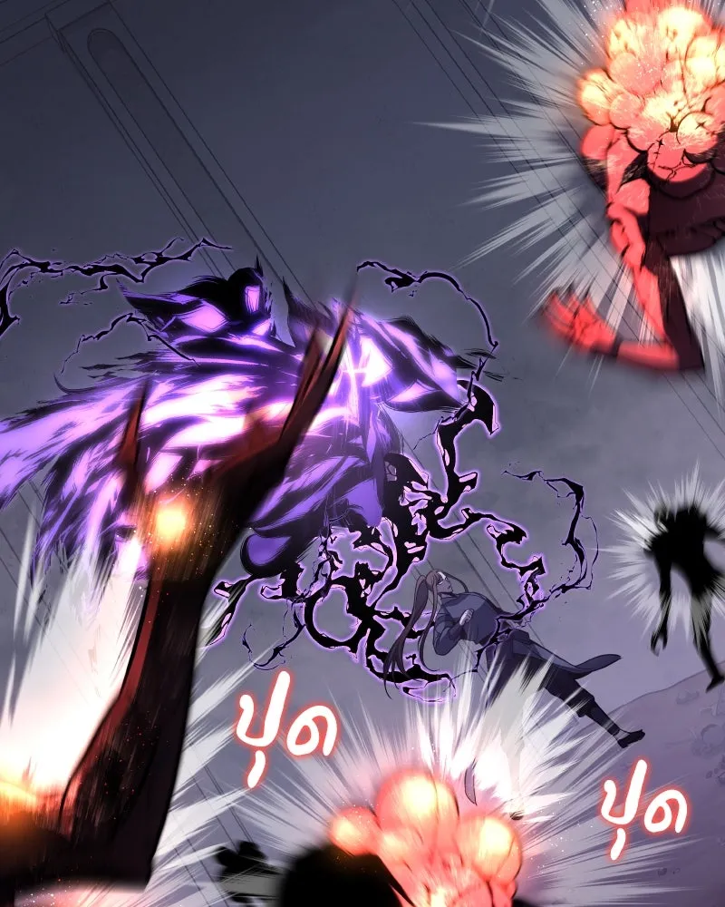 เกิดอีกทีเป็นว่าที่ประมุขลัทธิมาร ตอนที่ 54 รูปที่ 52