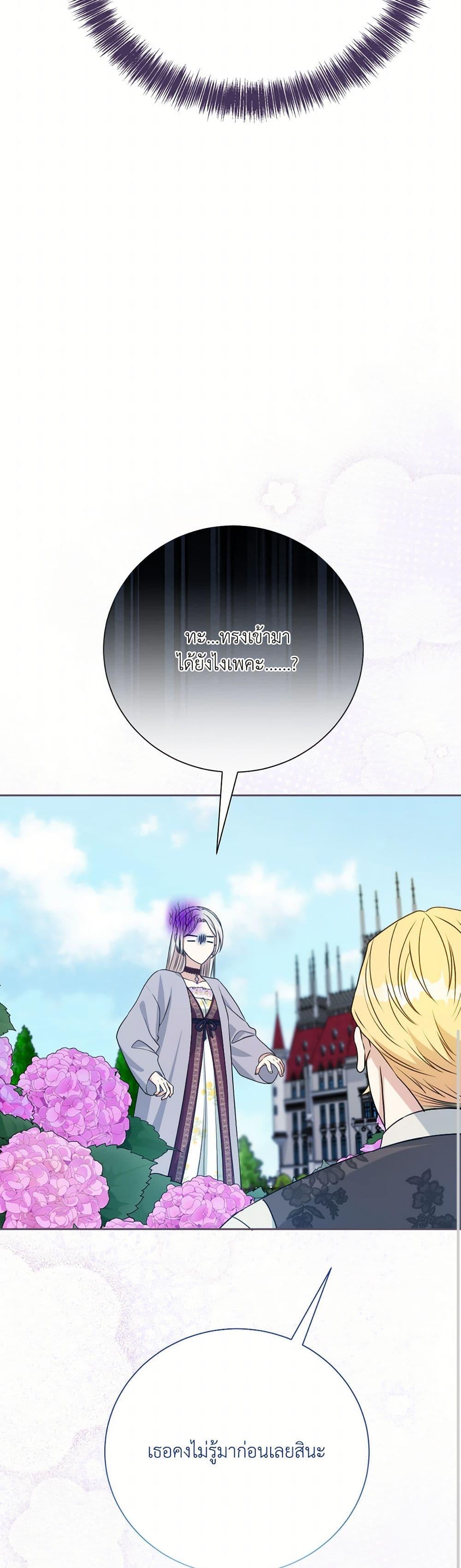 Manga-lc-com อ่านมังงะ อ่านการ์ตูน ออนไลน์ ฟรี I Can’t Keep Up With My Stallion Duke ตอนที่ 1 2 3 4 5 6 7 8 9 10 11 12 13 14 ฟรี ไม่มีโฆษณา Manga-lc - อ่าน มังงะ อ่าน การ์ตูน ออนไลน์ อ่านมังงะ ฟรี