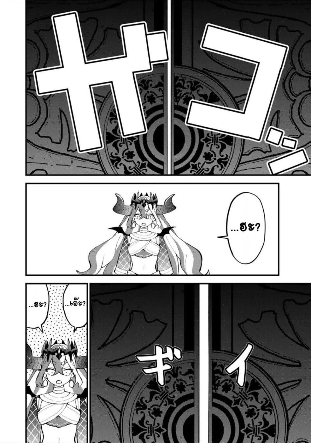 Doujin-Lc- อ่าน โดจิน มังฮวา เกาหลี ญี่ปุ่น จีน แปลไทย Sekai Saikyou no Majo, Hajimemashita – Watashidake “Kouryaku Saito” wo Mireru Sekai de Jiyuu ni Ikimasu ตอนที่ 1 2 3 4 5 6 7 8 9 10 11 12 13 14 ฟรี ไม่มีโฆษณา อ่าน โดจิน Manhwa เกาหลี ญี่ปุ่น จีน เรามีครบ คัดมาให้เน้นๆ โดจิน 18+ รับประกันความฟินโดย  Doujin Lc