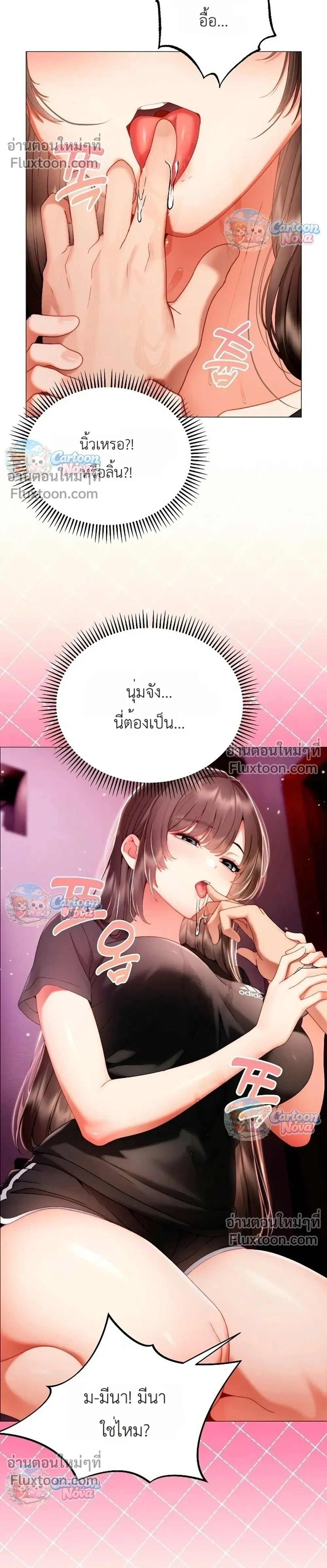 Doujin-Lc- อ่าน โดจิน มังฮวา เกาหลี ญี่ปุ่น จีน แปลไทย Little Miss Delinquent ตอนที่ 1 2 3 4 5 6 7 8 9 10 11 12 13 14 ฟรี ไม่มีโฆษณา อ่าน โดจิน Manhwa เกาหลี ญี่ปุ่น จีน เรามีครบ คัดมาให้เน้นๆ โดจิน 18+ รับประกันความฟินโดย  Doujin Lc