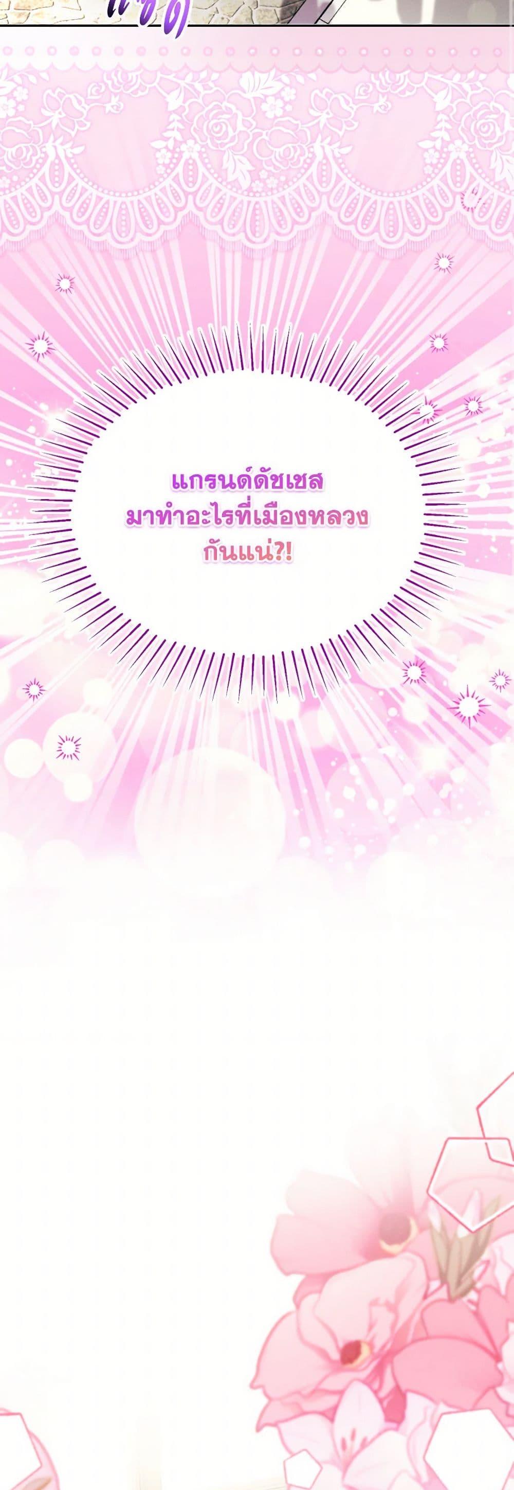 Manga-lc-com อ่านมังงะ อ่านการ์ตูน ออนไลน์ ฟรี The Goal Is to Be Self-Made ตอนที่ 1 2 3 4 5 6 7 8 9 10 11 12 13 14 ฟรี ไม่มีโฆษณา Manga-lc - อ่าน มังงะ อ่าน การ์ตูน ออนไลน์ อ่านมังงะ ฟรี