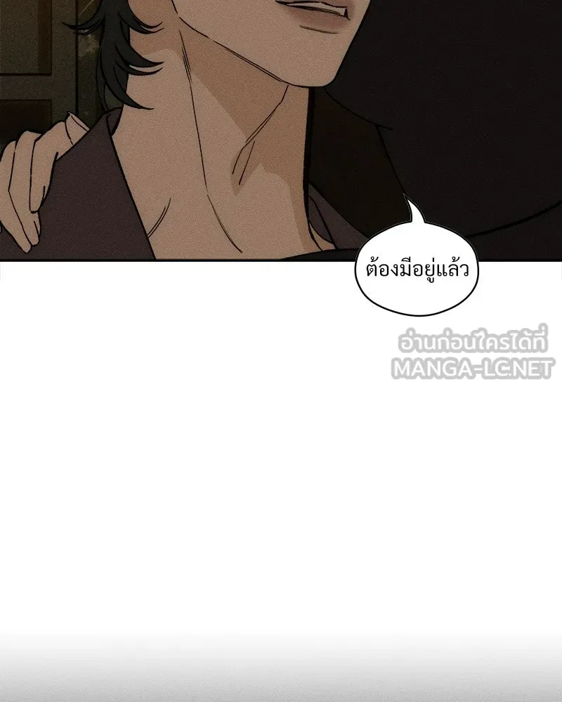 บุปผารุ่มราคะ ตอนที่ 79 รูปที่ 63