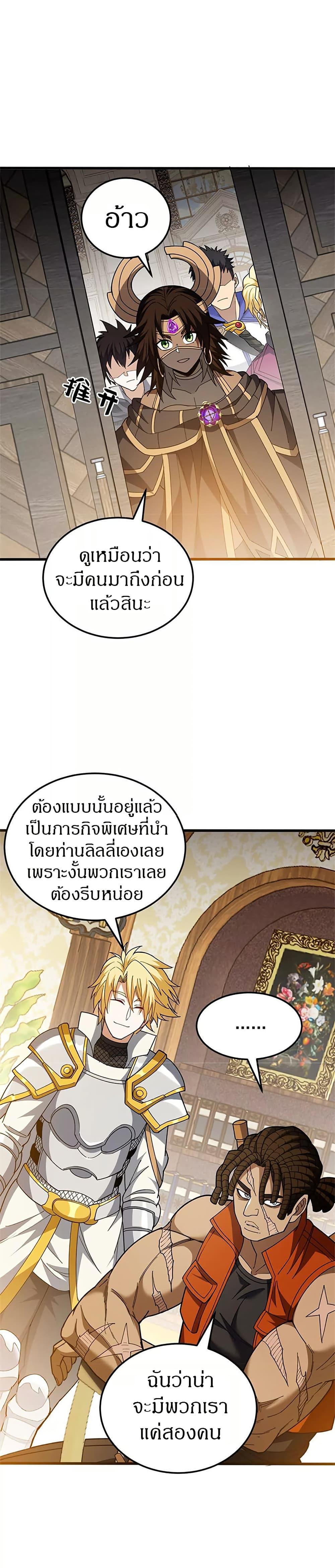 Manga-lc-com อ่านมังงะ อ่านการ์ตูน ออนไลน์ ฟรี My Dragon System ตอนที่ 1 2 3 4 5 6 7 8 9 10 11 12 13 14 ฟรี ไม่มีโฆษณา Manga-lc - อ่าน มังงะ อ่าน การ์ตูน ออนไลน์ อ่านมังงะ ฟรี