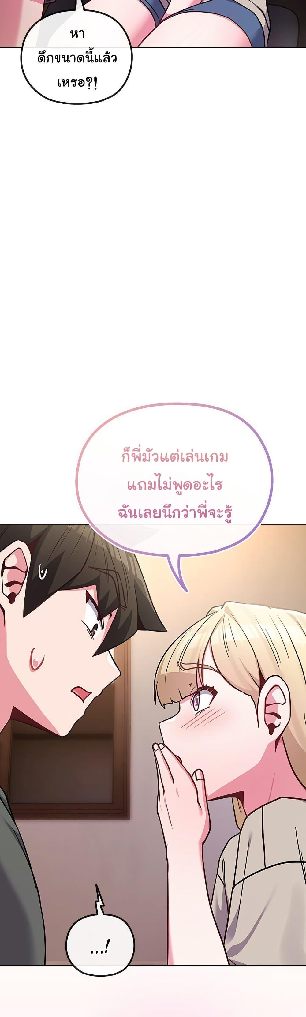 Doujin-Lc- อ่าน โดจิน มังฮวา เกาหลี ญี่ปุ่น จีน แปลไทย But You’re the Same Age ตอนที่ 1 2 3 4 5 6 7 8 9 10 11 12 13 14 ฟรี ไม่มีโฆษณา อ่าน โดจิน Manhwa เกาหลี ญี่ปุ่น จีน เรามีครบ คัดมาให้เน้นๆ โดจิน 18+ รับประกันความฟินโดย  Doujin Lc