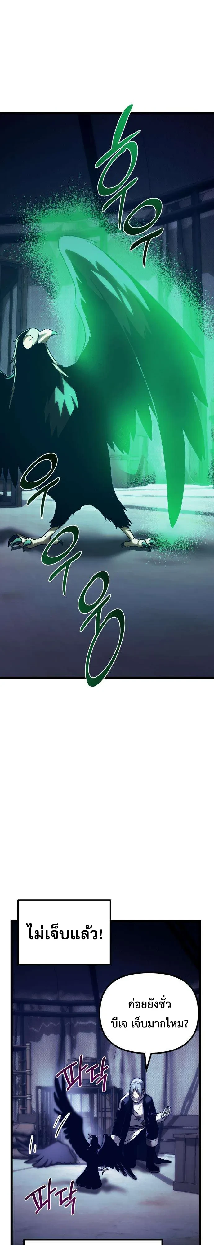 Manga-lc-com อ่านมังงะ อ่านการ์ตูน ออนไลน์ ฟรี The Shepherd Wizard จอมเวทคนเลี้ยงแกะ ตอนที่ 1 2 3 4 5 6 7 8 9 10 11 12 13 14 ฟรี ไม่มีโฆษณา Manga-lc - อ่าน มังงะ อ่าน การ์ตูน ออนไลน์ อ่านมังงะ ฟรี