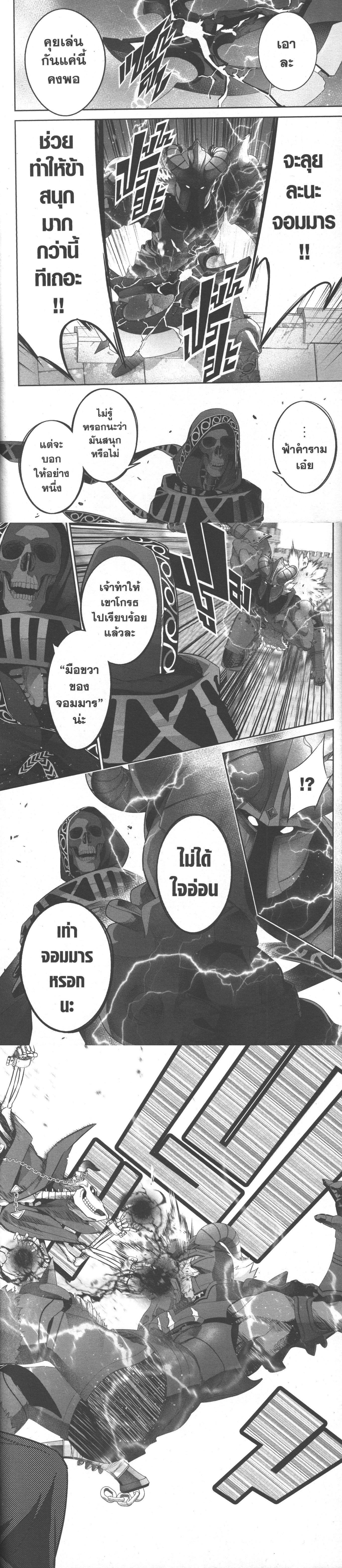 Manga-lc-com อ่านมังงะ อ่านการ์ตูน ออนไลน์ ฟรี Shokei Sareta Kenja wa Lich ni Tensei Shite Shinryaku Sensou wo Hajimeru ตอนที่ 1 2 3 4 5 6 7 8 9 10 11 12 13 14 ฟรี ไม่มีโฆษณา Manga-lc - อ่าน มังงะ อ่าน การ์ตูน ออนไลน์ อ่านมังงะ ฟรี