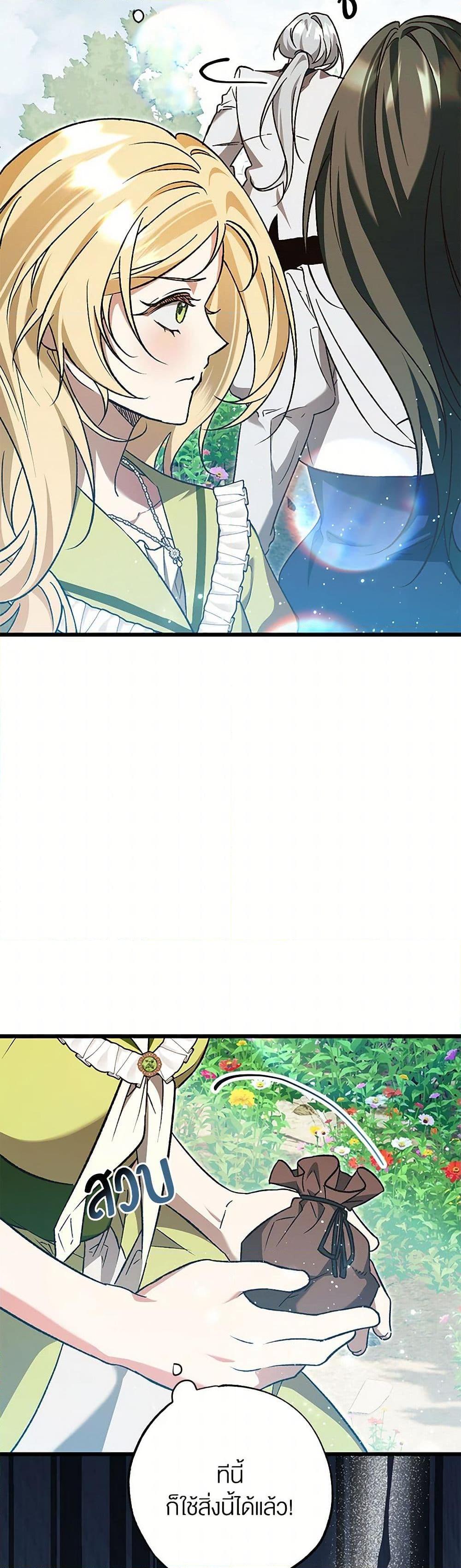 Manga-lc-com อ่านมังงะ อ่านการ์ตูน ออนไลน์ ฟรี The Male Lead Proposed to Me ตอนที่ 1 2 3 4 5 6 7 8 9 10 11 12 13 14 ฟรี ไม่มีโฆษณา Manga-lc - อ่าน มังงะ อ่าน การ์ตูน ออนไลน์ อ่านมังงะ ฟรี