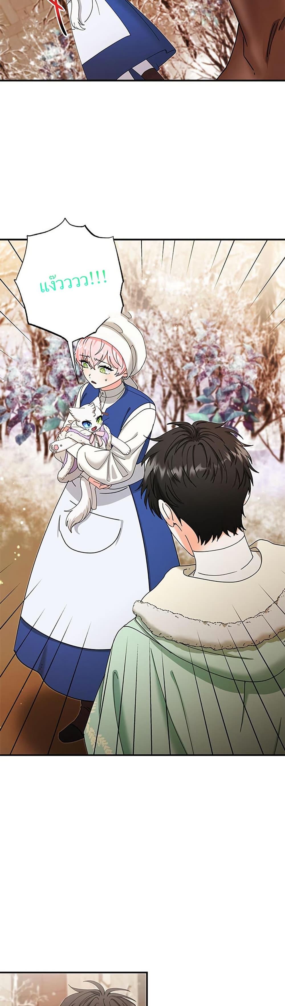 Manga-lc-com อ่านมังงะ อ่านการ์ตูน ออนไลน์ ฟรี I Became the Emperor’s Cat ตอนที่ 1 2 3 4 5 6 7 8 9 10 11 12 13 14 ฟรี ไม่มีโฆษณา Manga-lc - อ่าน มังงะ อ่าน การ์ตูน ออนไลน์ อ่านมังงะ ฟรี