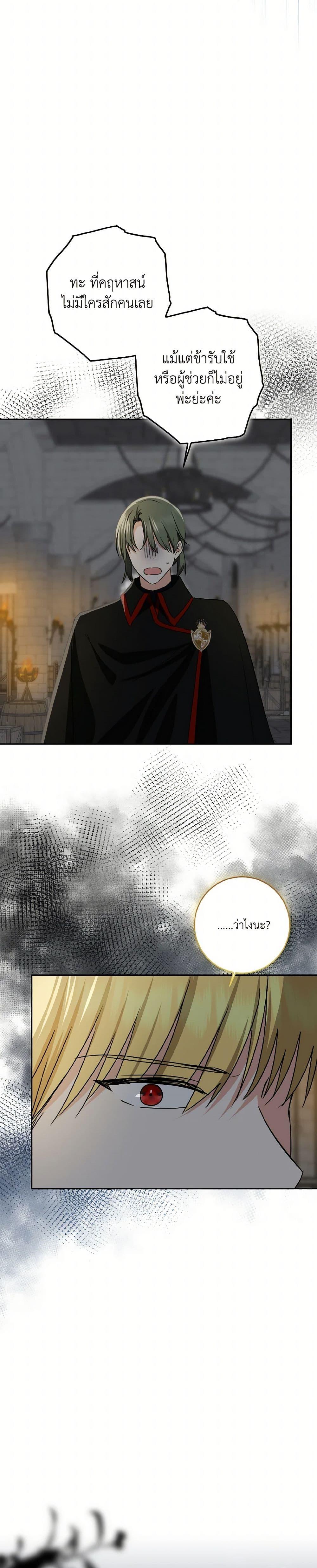 Manga-lc-com อ่านมังงะ อ่านการ์ตูน ออนไลน์ ฟรี Our Tyrant Became Young ตอนที่ 1 2 3 4 5 6 7 8 9 10 11 12 13 14 ฟรี ไม่มีโฆษณา Manga-lc - อ่าน มังงะ อ่าน การ์ตูน ออนไลน์ อ่านมังงะ ฟรี