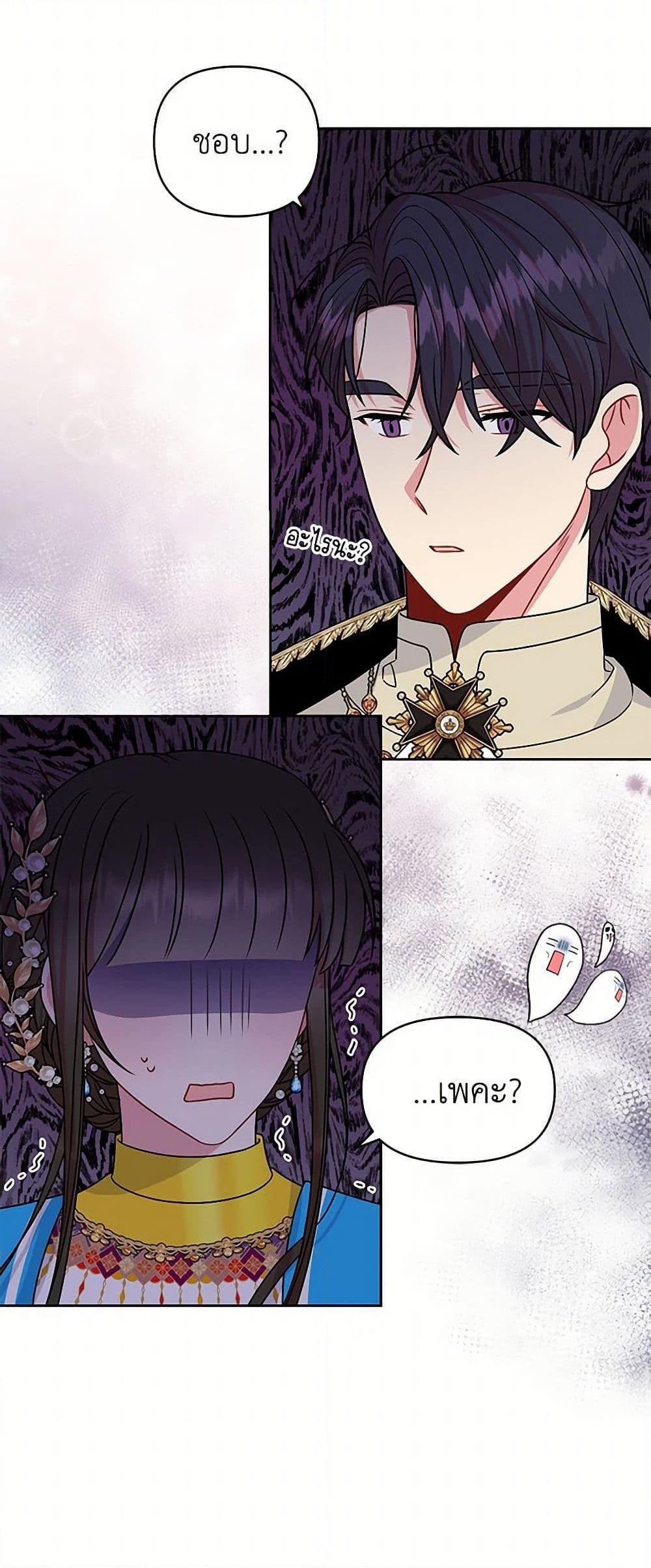 Manga-lc-com อ่านมังงะ อ่านการ์ตูน ออนไลน์ ฟรี My BFF is a Tyrant in Training ตอนที่ 1 2 3 4 5 6 7 8 9 10 11 12 13 14 ฟรี ไม่มีโฆษณา Manga-lc - อ่าน มังงะ อ่าน การ์ตูน ออนไลน์ อ่านมังงะ ฟรี